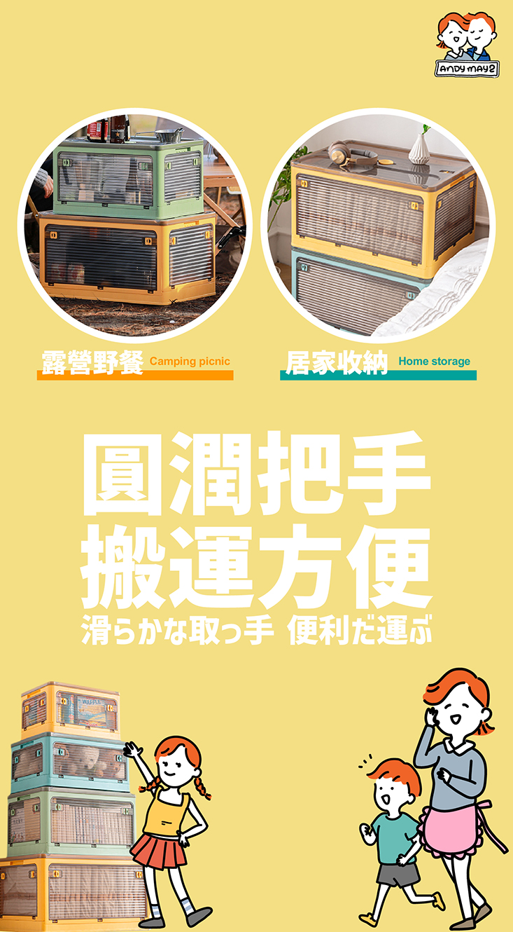 【ANDYMAY2】超大五開門摺疊收納箱 取物便利 居家分類 收納 大容量
