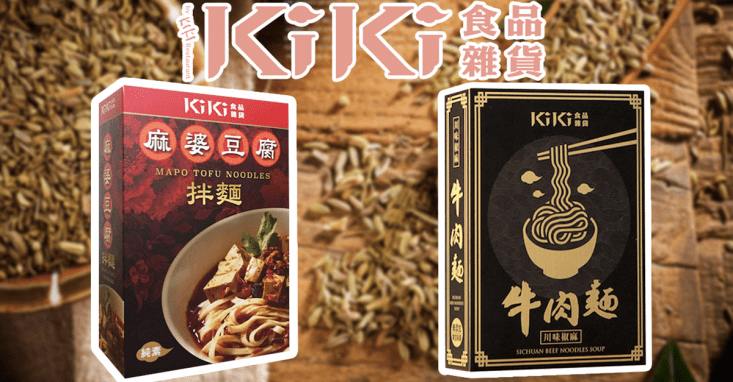【KiKi食品雜鋪】麻婆豆腐拌麵(麻婆豆腐包320g+麵條80g/包)