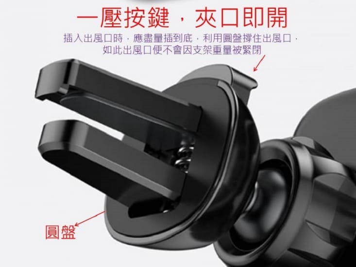 盾牌重力自動鎖手機支架