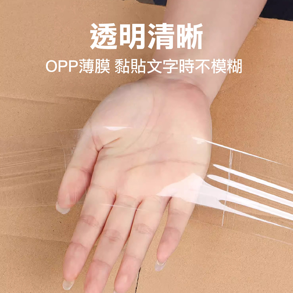 【鹿頭牌】透明封箱膠帶(12mm/18mm/24mm/48mm/60mm)