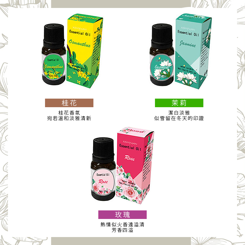 水溶性芳療香薰精油 香味清淡溫柔 好聞 好眠 助眠 放鬆 不刺鼻 香氛 水氧
