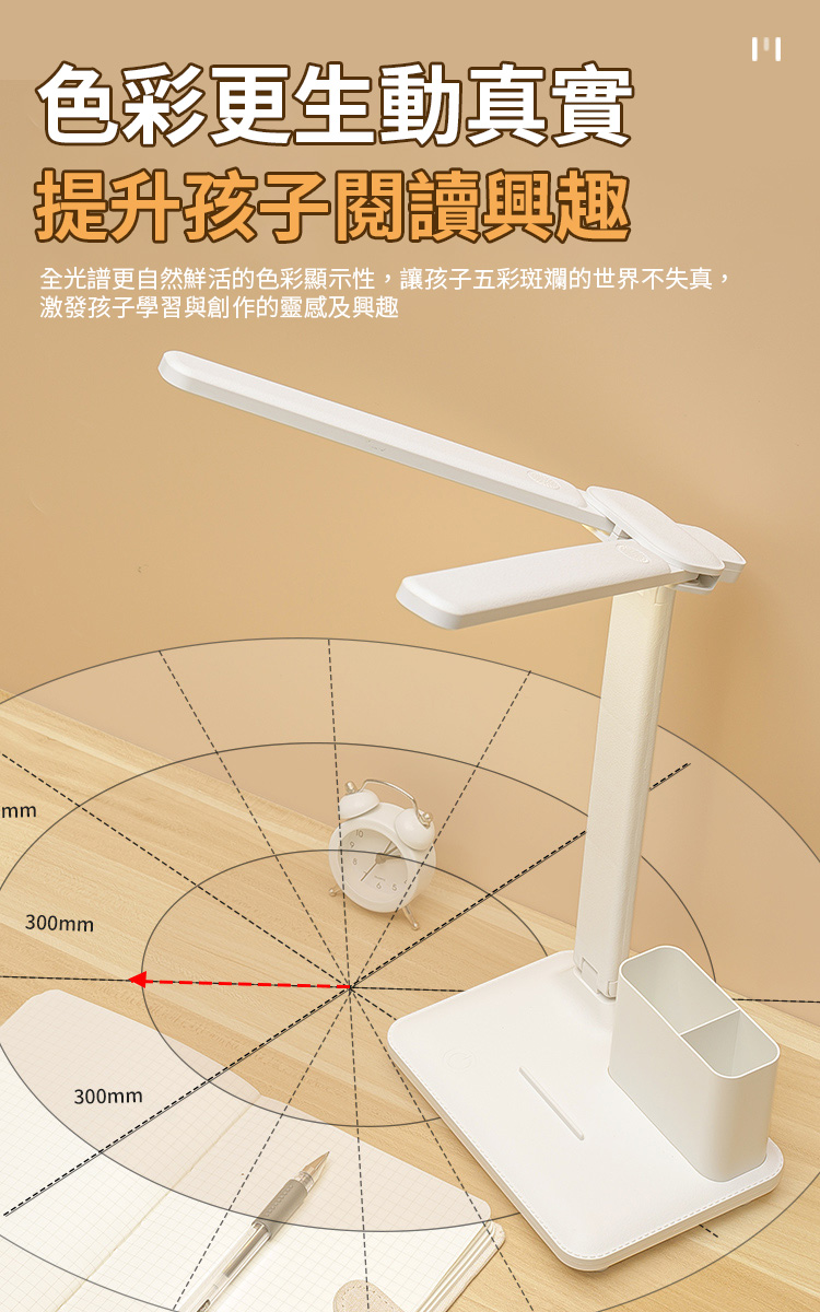 USB雙頭折疊筆筒護眼檯燈 LED燈/閱讀燈/小夜燈