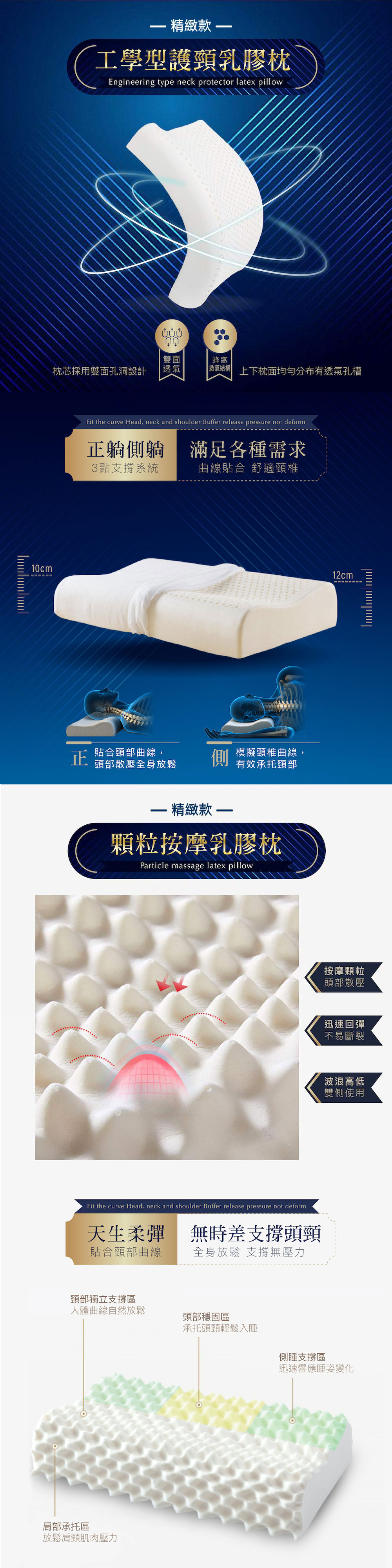 【BEST】100%泰國乳膠枕 多款可選 贈可愛收納籃