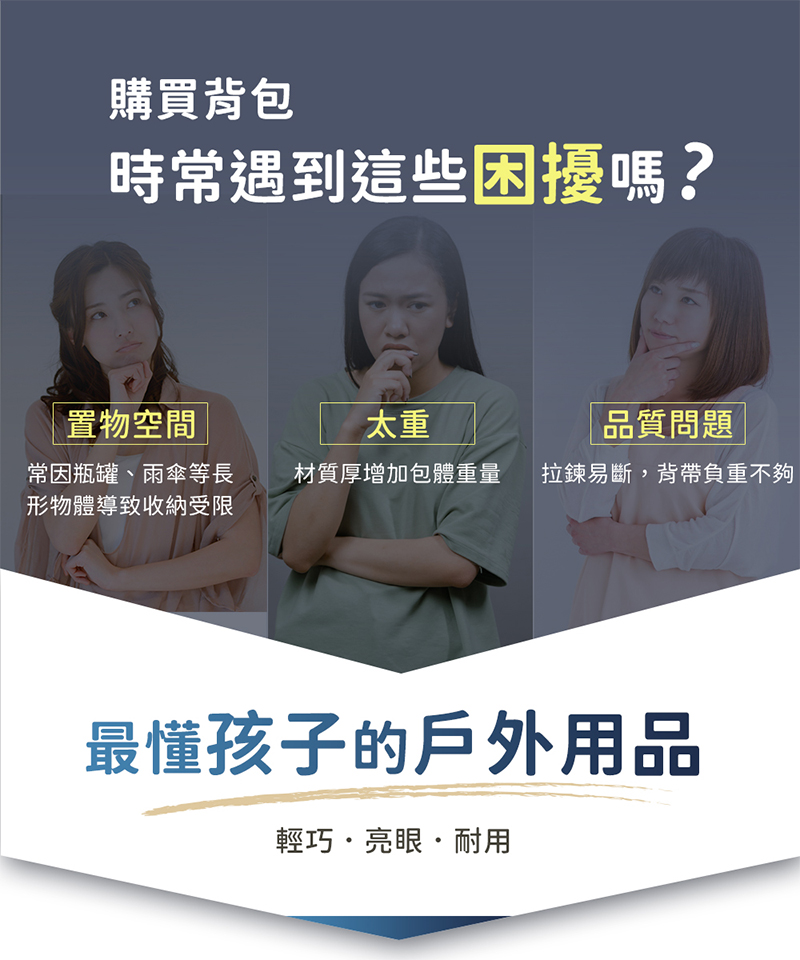 【英國Hugger】孩童登山背包 四款任選 (適合5-8歲孩童後背包)