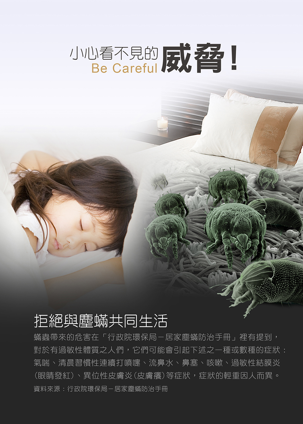 【MOLIJIA 魔力家】髒吸吸 手持式除蹣吸塵器配件-隙縫軟管清