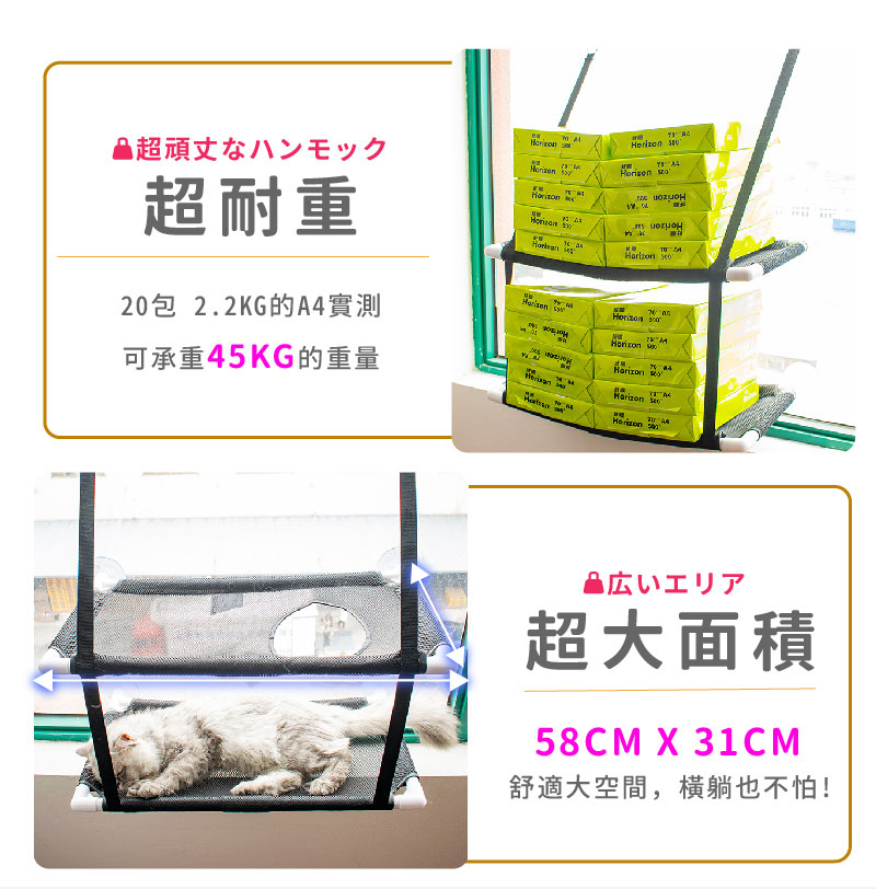 貓咪最愛吸盤式吊床貓窩/吸盤式吊床/寵物窩/掛式吊床