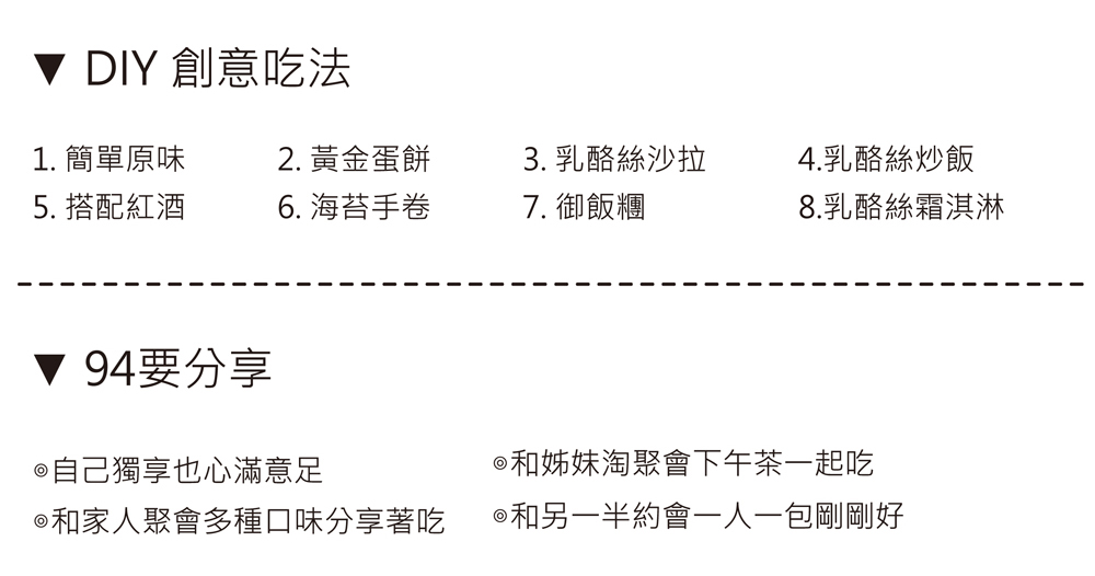 原味千尋人氣極濃乳酪絲 52g±5%/袋 (OREO乳酪絲/蜂蜜乳酪絲)