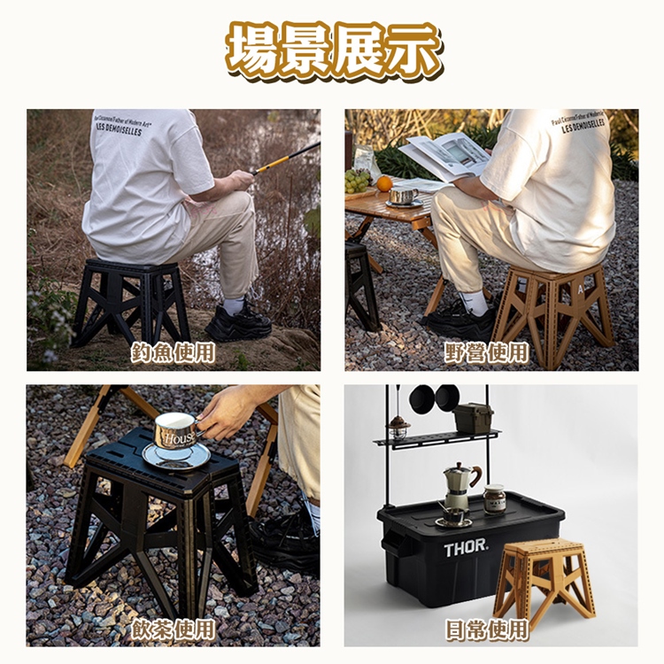 加寬手提可折疊高款休閒椅 露營椅 折疊椅 摺疊椅 椅子