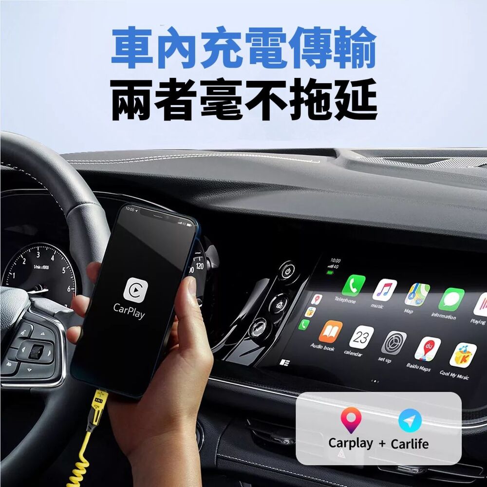 65W機械彈簧四合一充電傳輸線 USB/Lightning/Type-C