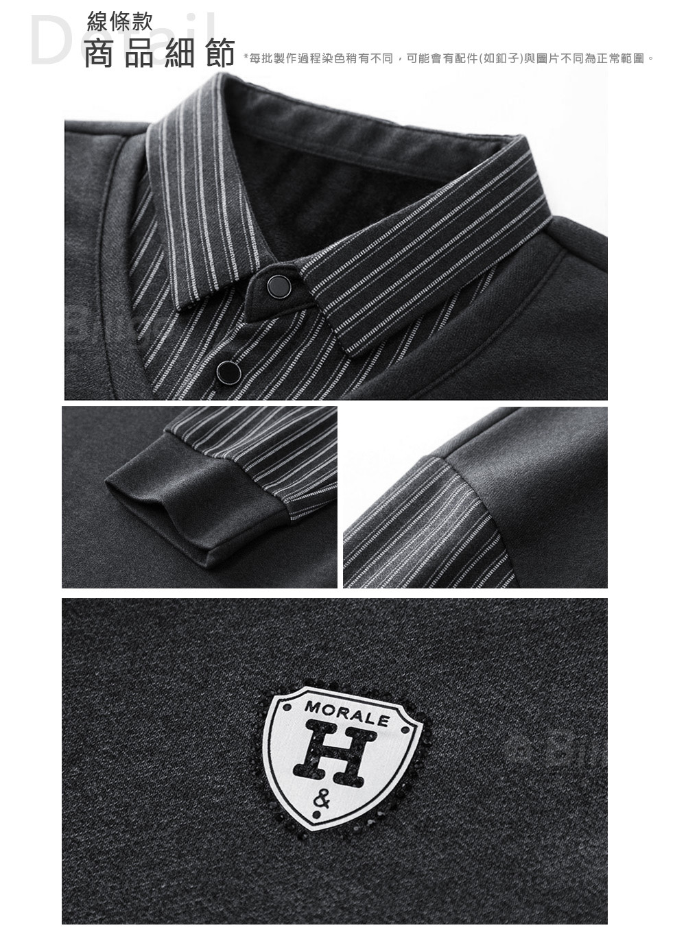 極簡風格加絨加厚假兩件POLO衫 M-3XL 保暖上衣 3款任選