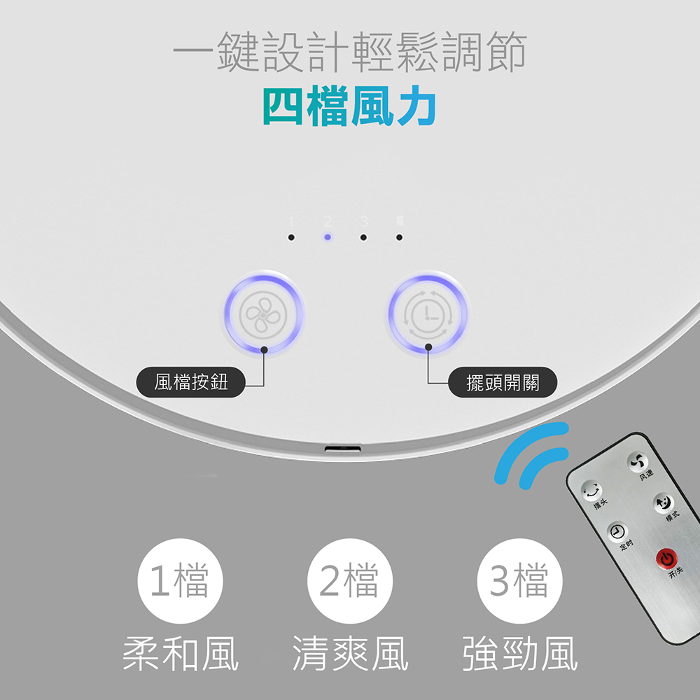 可遙控伸縮折疊USB充電風扇Q7
