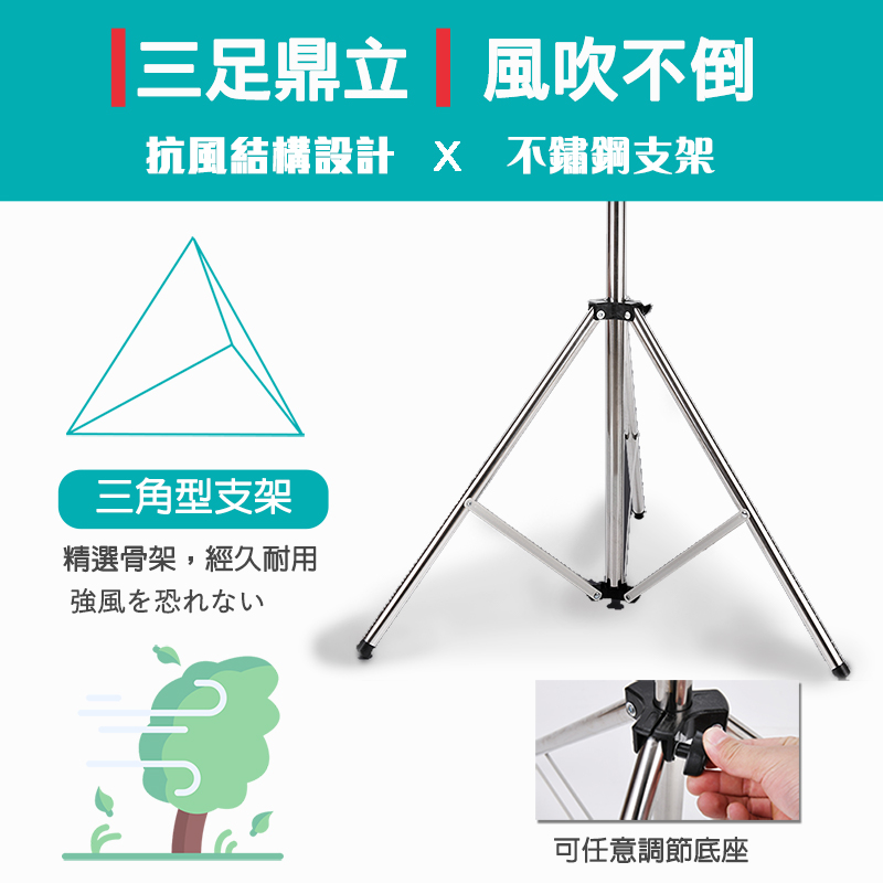 第二代四桿伸縮不鏽鋼折疊曬衣架 掛衣架 晾曬衣架