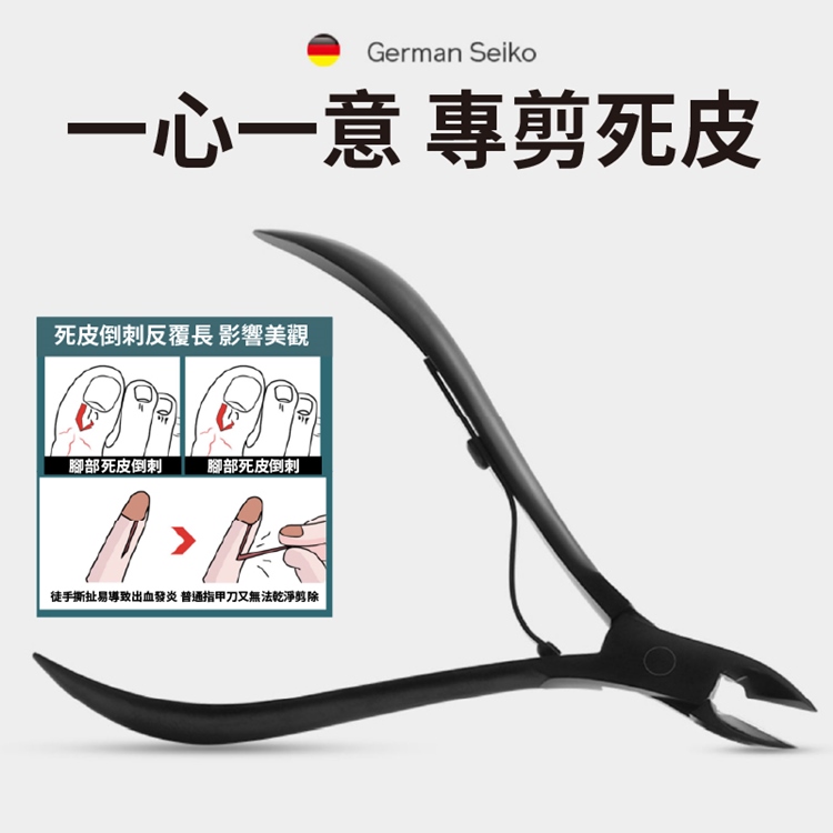 高端專業美甲護理工具16件套