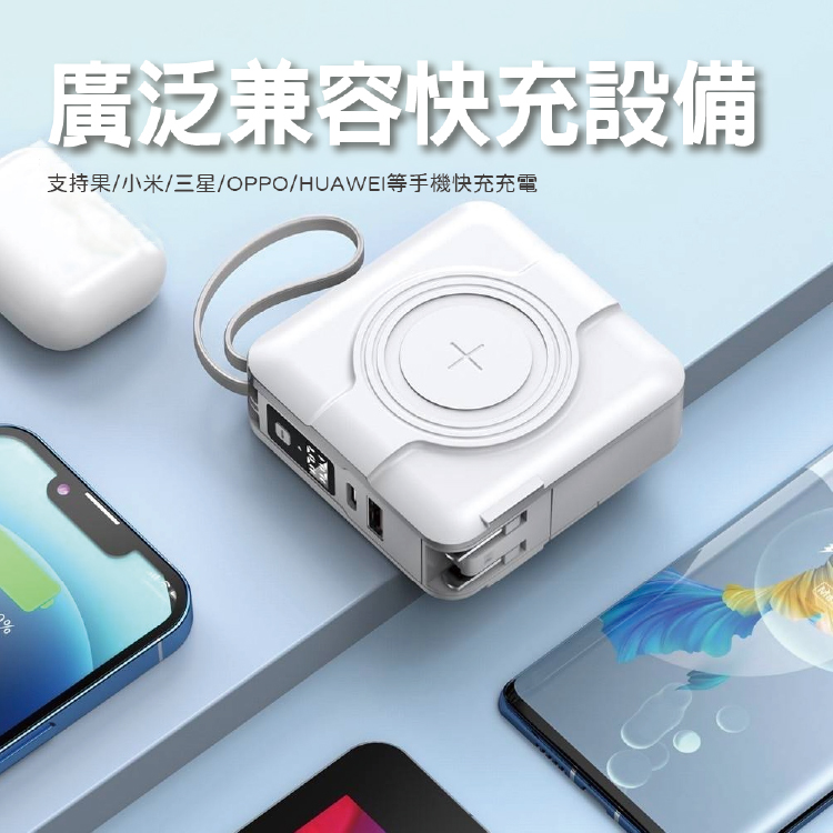 超級萬能無線充電器行動電源