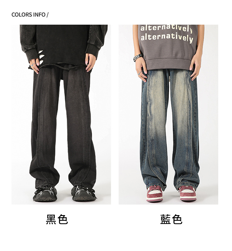 美式復古牛仔褲