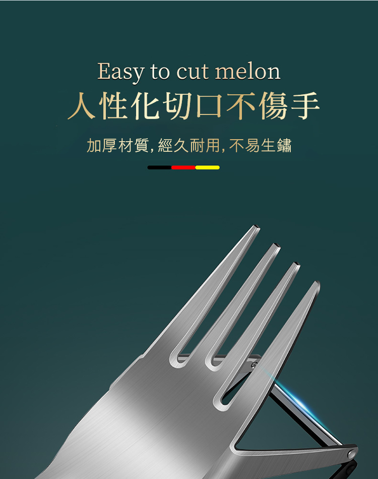 304不鏽鋼切塊水果勺