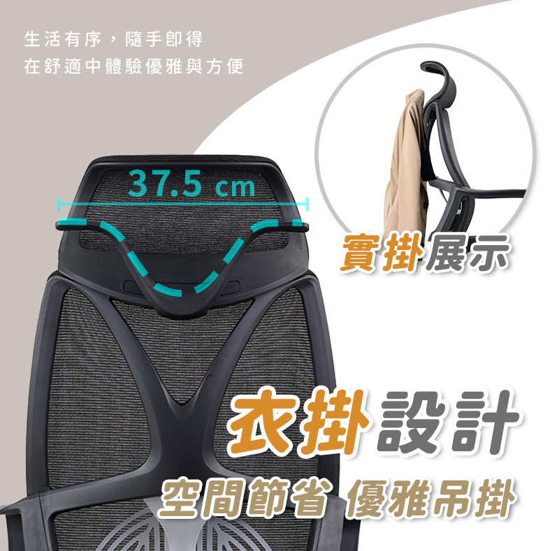 新一代多功能舒適電競辦公電腦椅