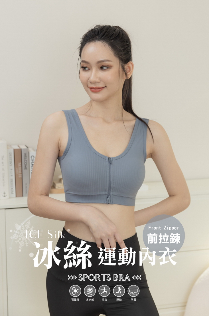 迷霧森林石墨烯彈力羅紋無鋼圈運動內衣 三色 M-3XL