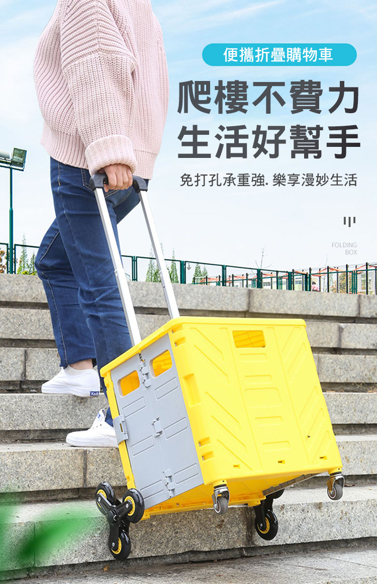 升級大容量八輪可爬坡折疊收納購物車