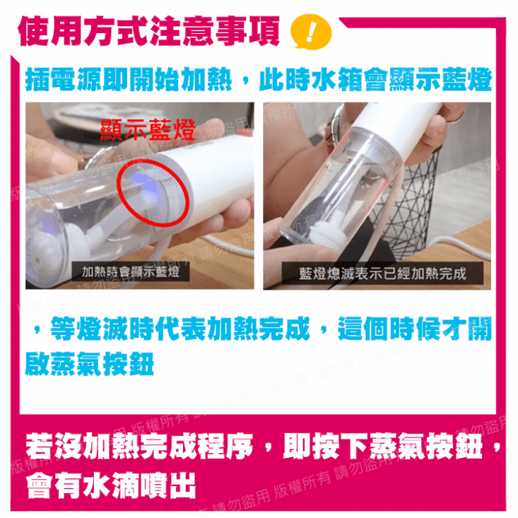 GPLUS 手持式蒸氣掛燙機 GP-H001 手持式熨斗
