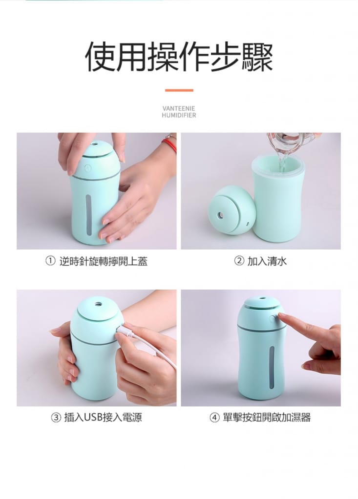 S plaything薰香空氣加濕水氧機