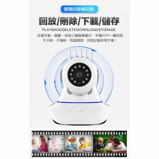 長江超強無線高清夜視攝影機HD9