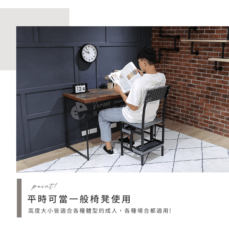 MIT四層多功能階梯椅