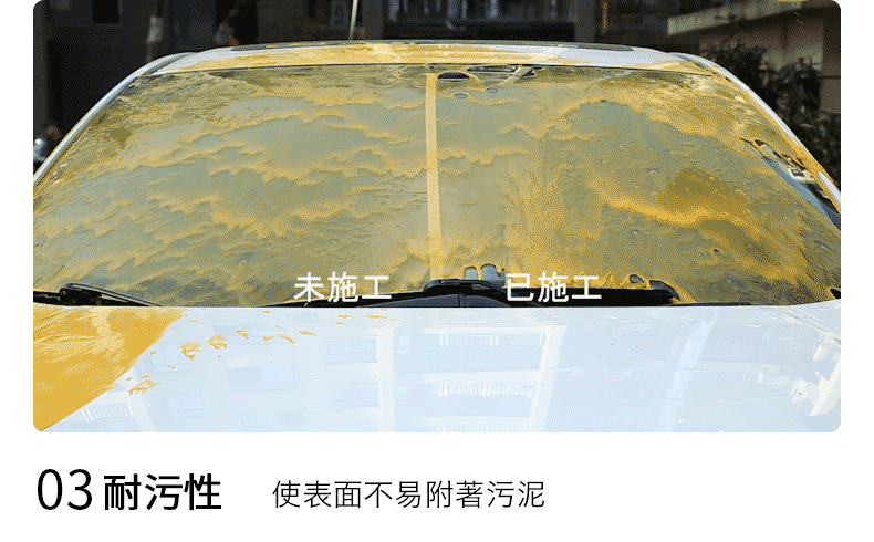 極淨車用玻璃防水鍍膜劑 100ml (汽車鍍膜劑/奈米級養護/防塵抗汙)