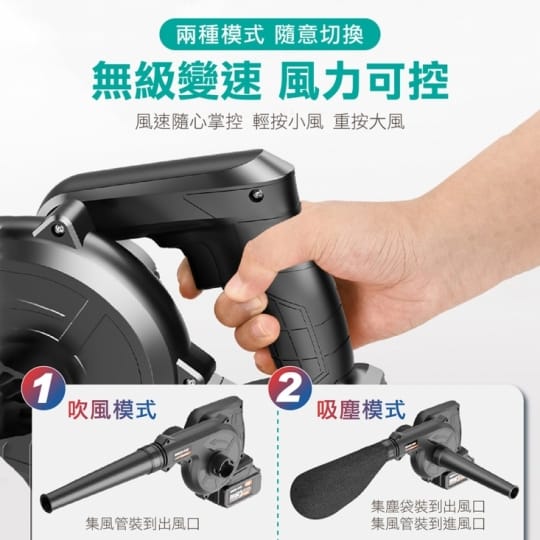 多功能吹吸兩用鼓風機 贈60入黏貼式車用垃圾袋