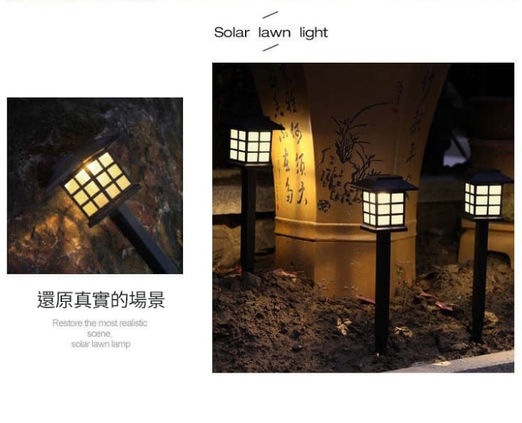 日式太陽能LED庭園燈 2入/組 草坪燈/插地燈/自動光控 (JP50252)