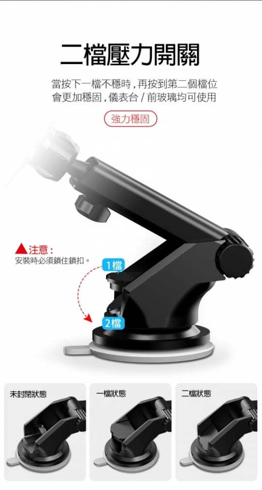 360度車載重力手機支架