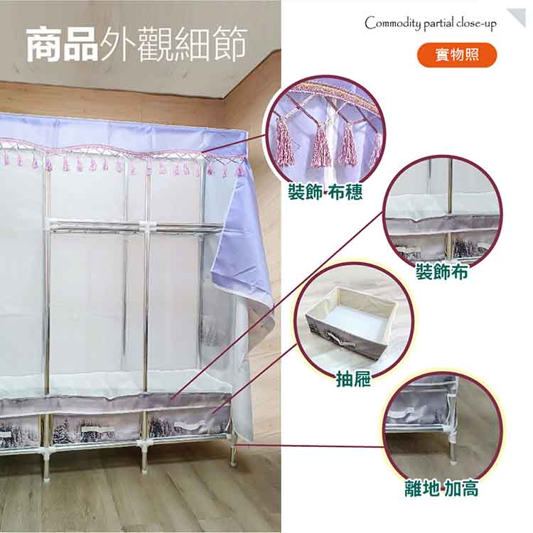 【VENCEDOR】DIY加粗管徑抽屜款布衣櫥 二款任選