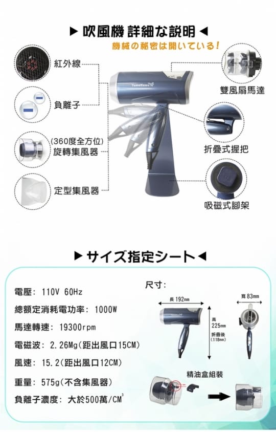 YAMAKAWA雙渦輪快速吹風機-腳架組