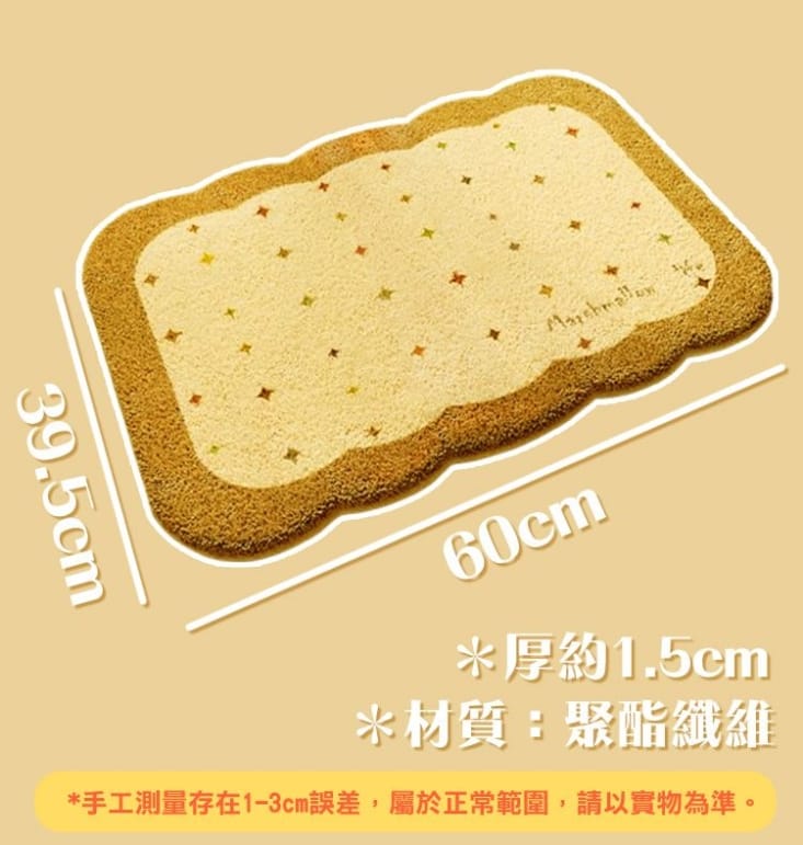 【Mega】韓系奶油仿羊絨柔軟吸水地墊多款任選 腳踏墊 踏墊 浴室墊 墊子 地毯
