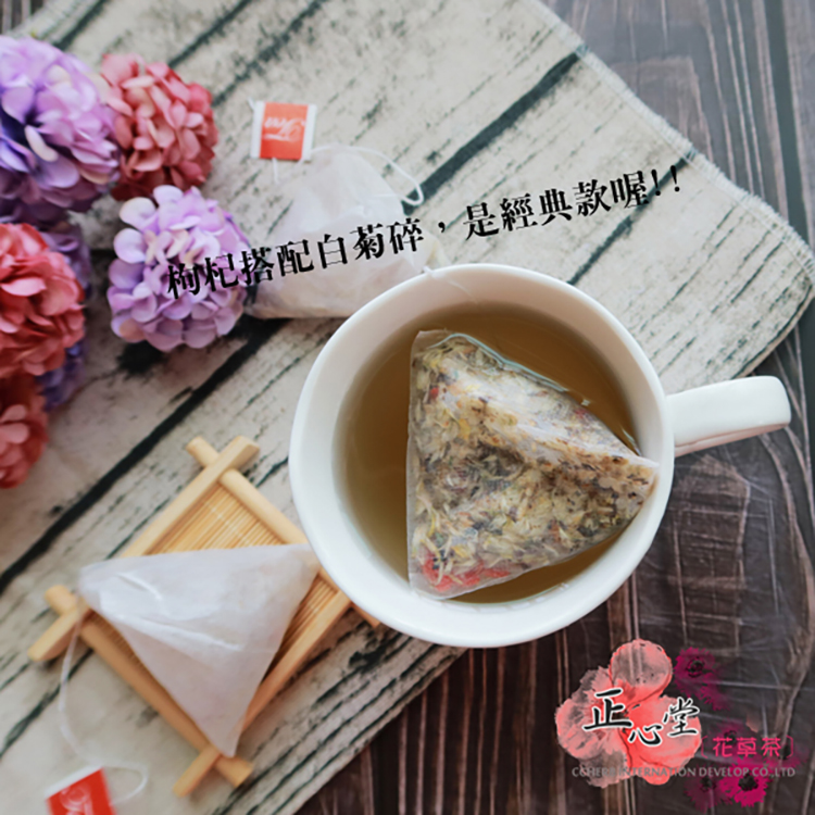 【正心堂】草本養生除濕茶 茶包 菊花茶 枸杞茶 麥香決明子茶 養生茶包