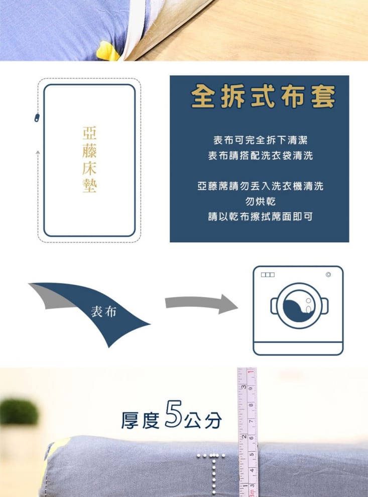 MIT頂級亞藤蓆透氣床墊 單人3尺/單人加大3.5尺/雙人5尺