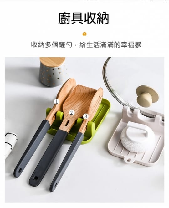 多功能廚房鍋鏟筷子置物墊支架