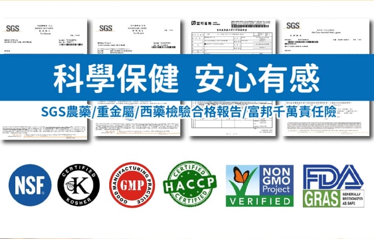 【達摩本草】玻尿酸美國專利Kemin游離型葉黃素膠囊 (30粒/包)