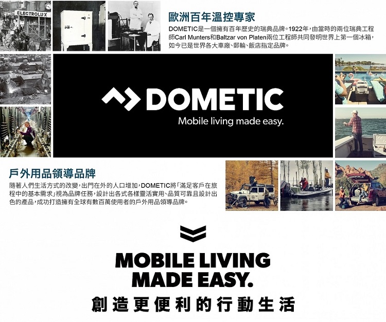 【Dometic】不鏽鋼隨行杯320ml