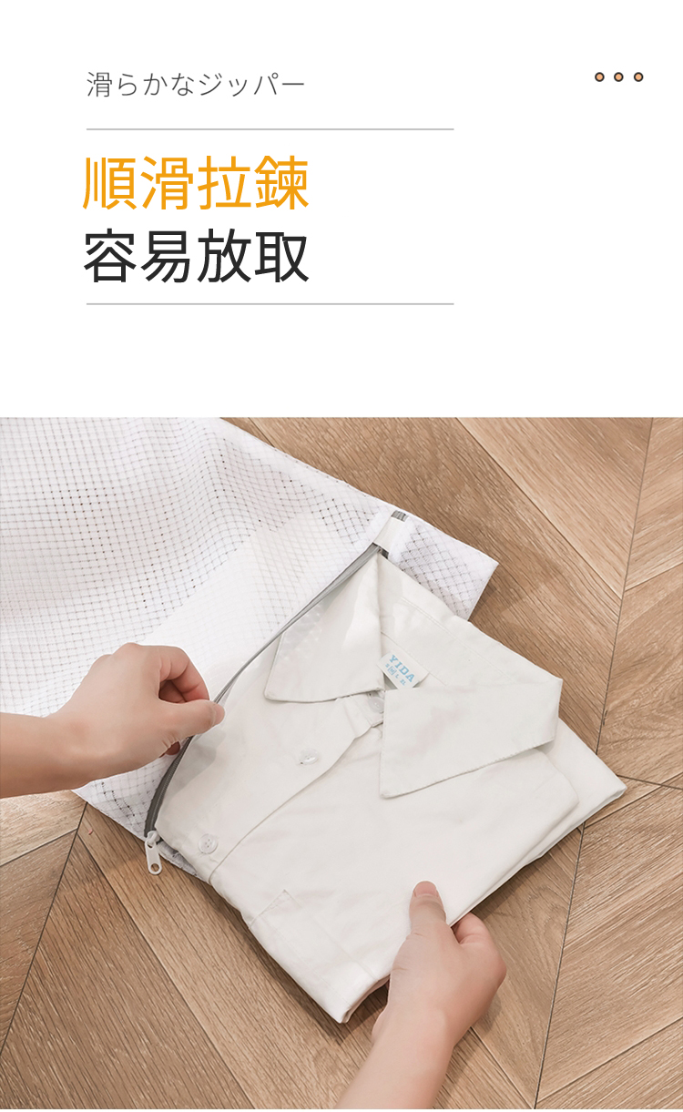 升級超耐洗洗衣網洗衣袋