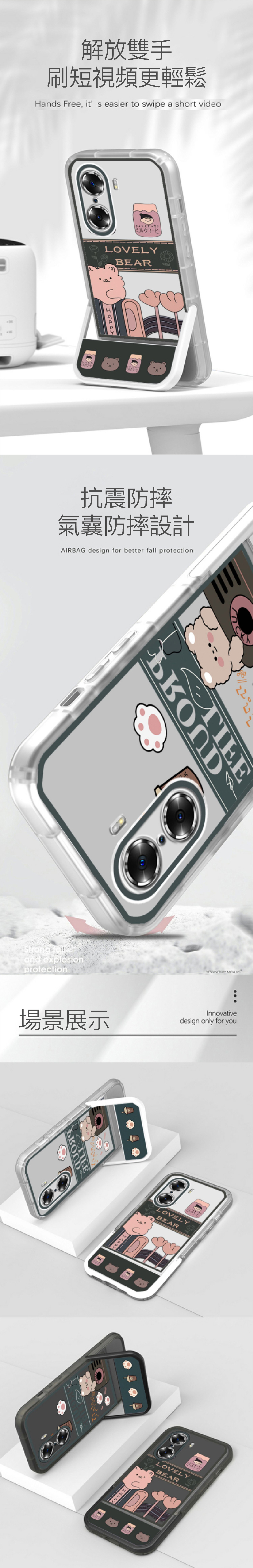 全包鏡頭隱形支架保護殼 矽膠軟殼 防摔殼 iPhone專用