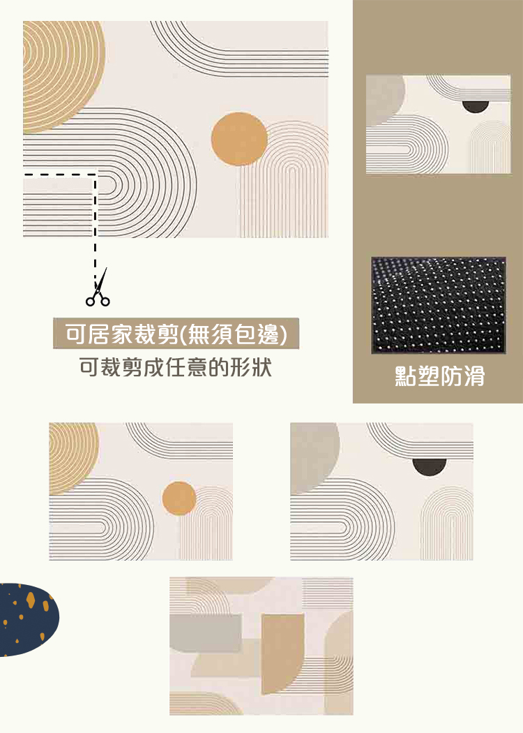 高級感侘寂風入戶玄關地墊(60x90cm)