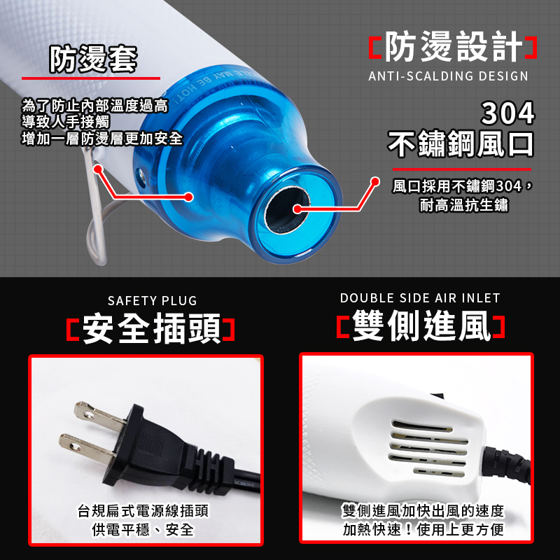 迷你多功能手持式熱風槍