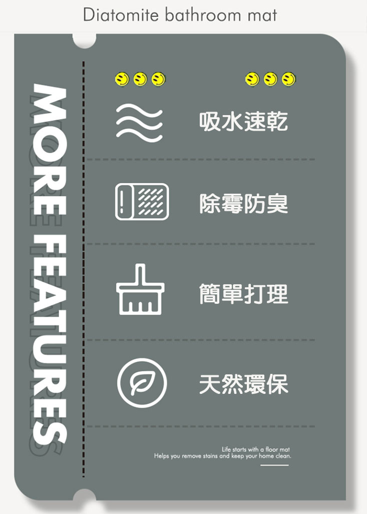 多功能彩繪硅藻吸水置物墊/吸水墊/硅藻吸水墊