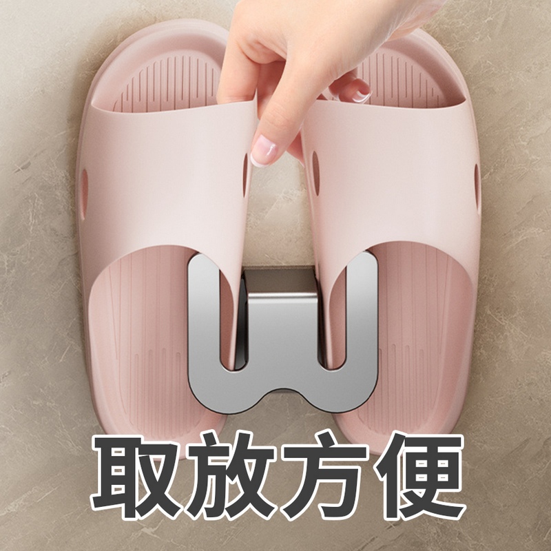 太空鋁免打孔拖鞋收納架 拖鞋架 鞋架 掛勾 掛架 衣帽架 吊鉤 掛勾 牆面收納