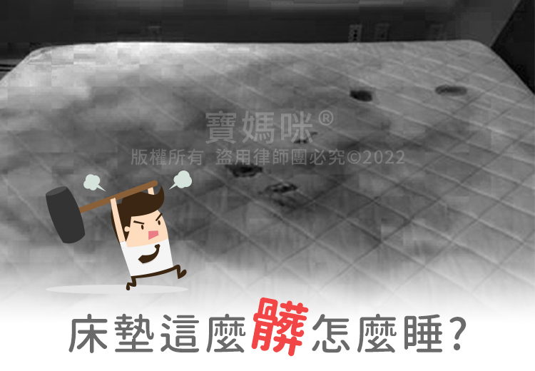 謝祖武推薦床墊水洗床墊獨立筒枕套組