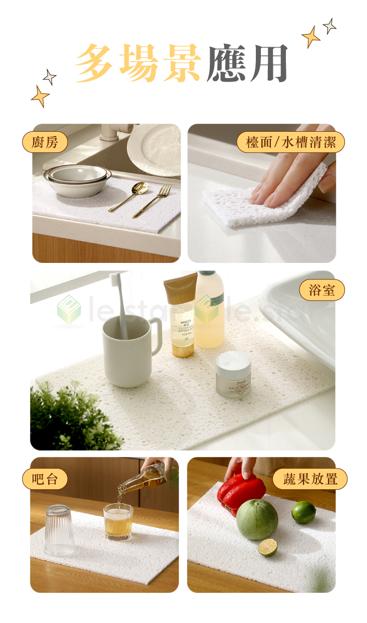 【FaSoLa】多用途檯面桌面吸水墊(40x30cm)