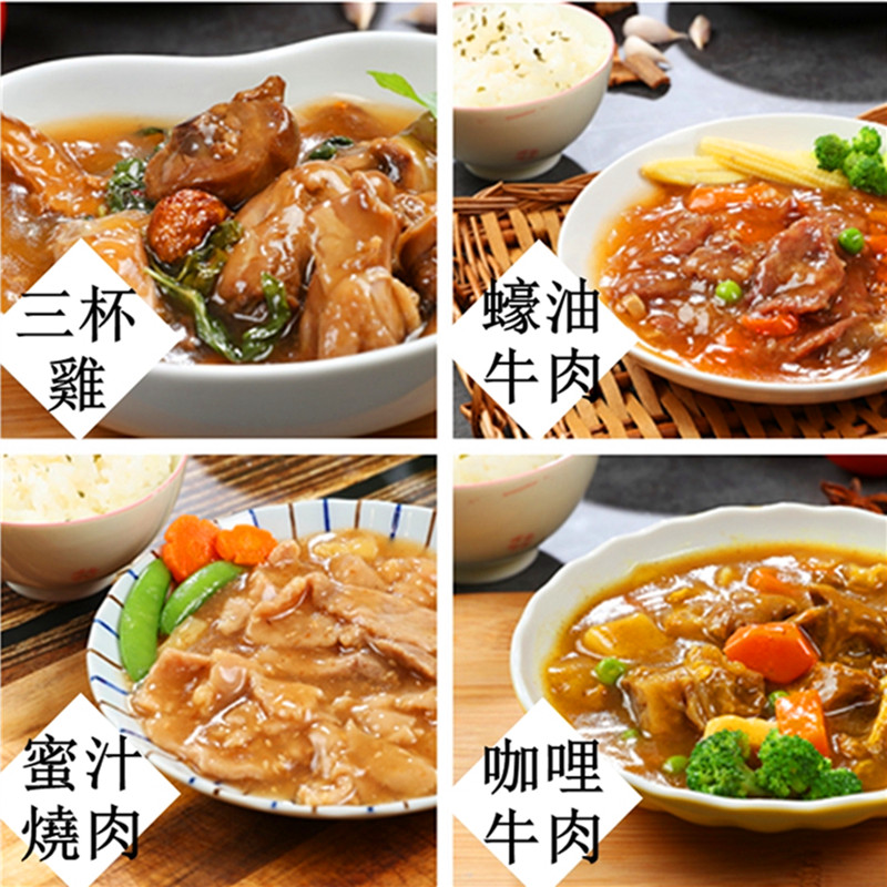 懶人美味即食調理包系列任選(大包) 320g/包