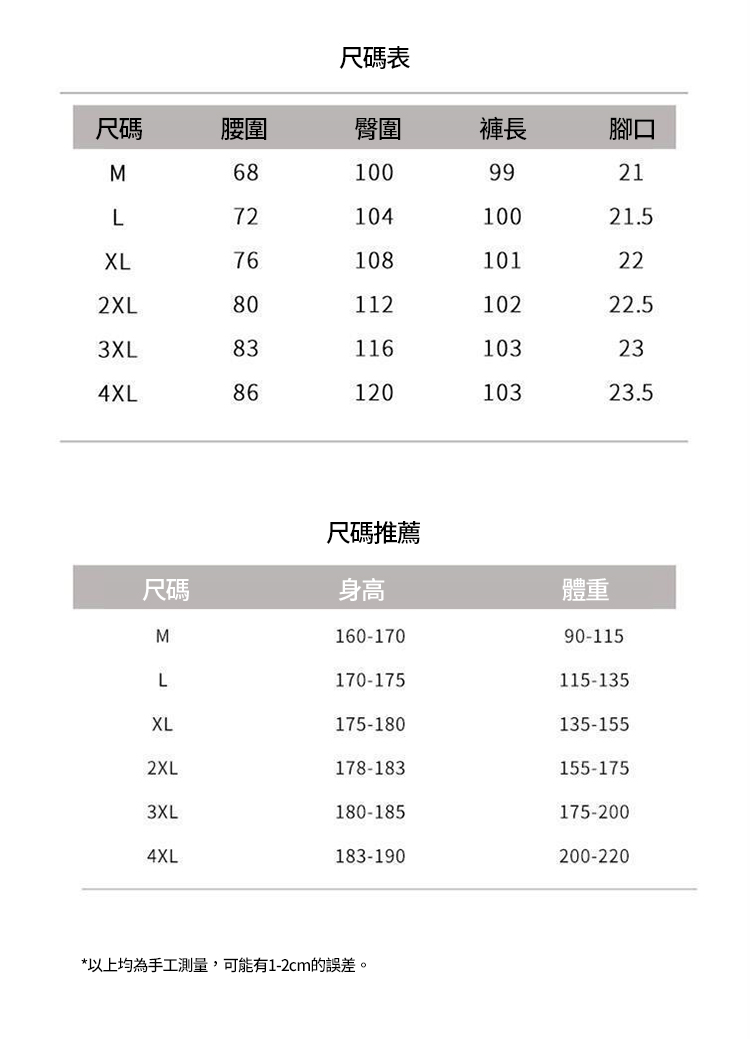 日系復古輕薄寬鬆亞麻直筒褲