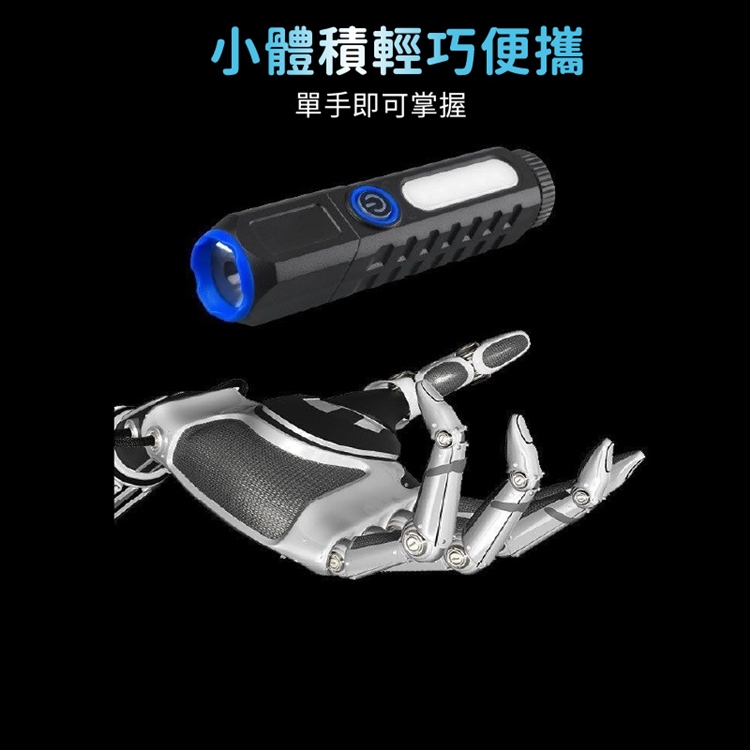 多段式COB強磁工作手電筒